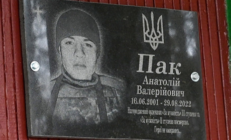 На вшанування загиблого Героя-земляка: у Халчі урочисто відкрили меморіальну дошку Анатолію Паку