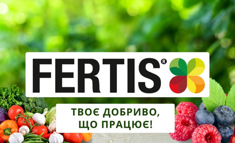 Здоровий врожай та зелене багатство: у Фастові відкрився магазин добрив "Fertis"