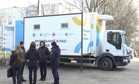До Лозової прибув мобільний клас безпеки. Яка від нього користь