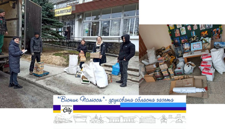 Бібліотекарі у Вараші здали на п’ять тисяч гривень в макулатуру російськомовних книг
