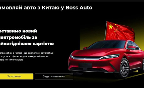 Переваги та виклики: доставка авто з Китаю в Україну