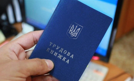 Допомога по безробіттю у 2024: який розмір і як отримати