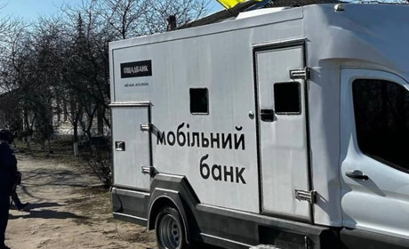 Пересувний мобільний підрозділ Ощадбанку почав роботу на Херсонщині
