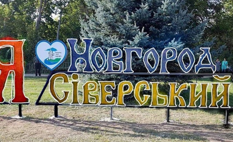 Як це – коли соціальні послуги працюють? Досвід Новгород-Сіверської громади на Чернігівщині