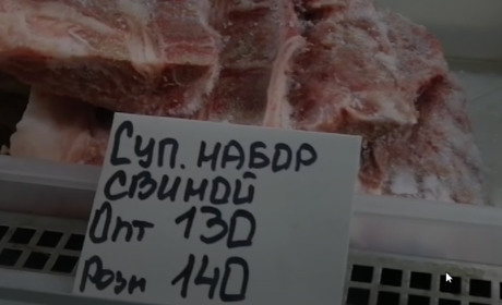 В окуповану Нову Каховку завозять продукти із Запорізької області