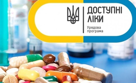 Як отримати безоплатні ліки: Покрокова інструкція