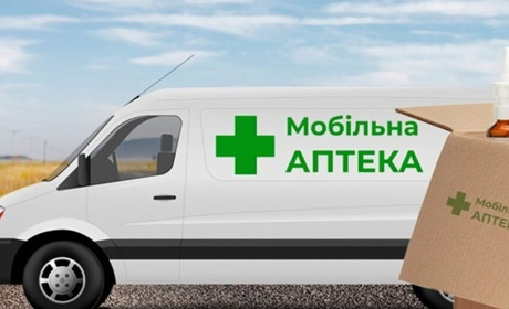 До кінця року у селах Полтавщини з’являться мобільні аптеки