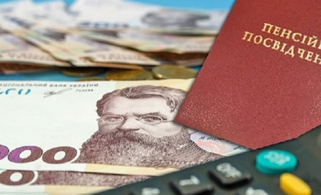 Готуйте гаманці. Пенсійний фонд Луганщини розпочав фінансування березневих пенсій
