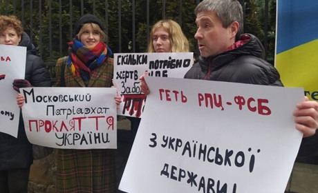 Комітет рекомендує заборонити Верховній Раді заборонити релігійні організації, пов’язані із росією