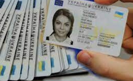 Про ID-картку у форматі «запитання-відповідь»