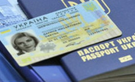 Одночасно можна оформити ID-картку вперше та закордонний паспорт