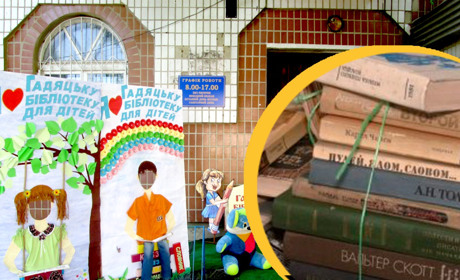 У Гадячі збирають російську літературу на макулатуру, щоб обміняти її на українські книги