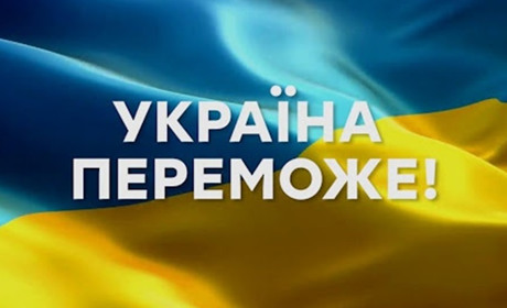 Віримо у перемогу: настрої українців після двох років повномасштабної війни