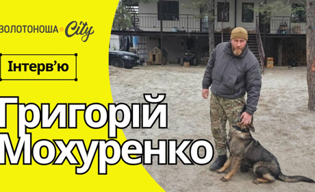 Григорій Мохуренко: від солдата до головного сержанта та Золотий хрест від Головкома