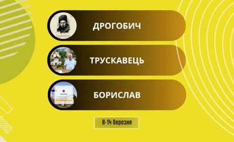 “Трускавець духовний”, віче до річниці Тараса Шевченка та малювання акрилом: афіша на 8-14 березня