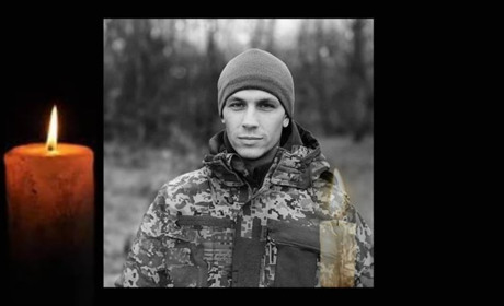 Фастівщина у скорботі: від отриманих на війні травм загинув Захисник Станіслав Князький