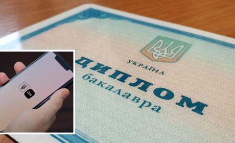У «Дії» з’являться освітні документи: що вже відомо