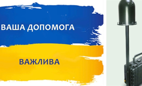 Найтехнологічніша зброя війни - РЕБ вже на передовій: бійці дякують Старокостянтинівцям за допомогу