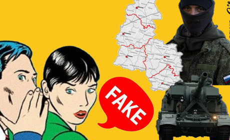 Як у ЗМІ й Телеграмі створюють фейки про наступ на Сумщину. Розказуємо, як зберегти «холодний розум»