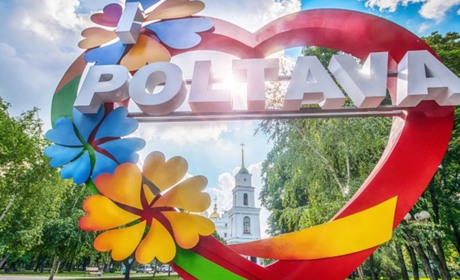 Які місця варто відвідати у Полтаві?