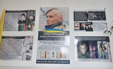 У Первомайській гімназії №3 відкрили Стіну пам'яті на честь нашого земляка Олексія Соколовського