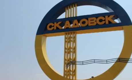 Відновлення роботи реєстру територіальної громади в Скадовську: як отримати адміністративні послуги