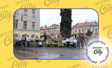 У Дрогобичі відбулася мирна акція на підтримку українських військовополонених