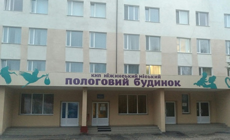 Щаслива статистика: пологовий інформує