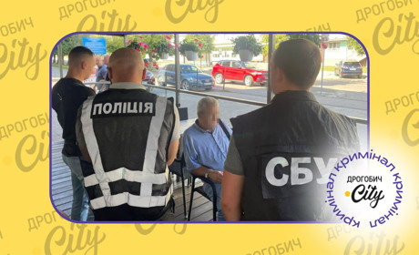 Суд оштрафував голову профспілки “Бориславнафтогазу” на суму 20 400 грн за хабарництво
