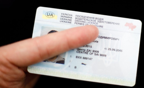 Як отримати посвідчення водія після позбавлення права керування транспортним засобом