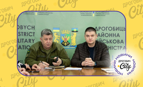 У Дрогобицькому районі виконкоми видаватимуть довідки про кількість дітей військовозобов’язаних