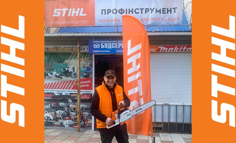 Не пропустіть акцію від STIHL у Переяславі: знижки на садові інструменти до кінця квітня