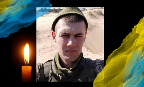 Сірогозщина у жалобі: в останню путь провели захисника з Нижніх Торгаїв Костянтина Булкіна