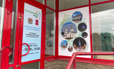 28 березня переселенцям з Луганщини видаватимуть гуманітарну допомогу. Хто може отримати