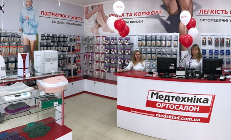 Ортосалон МедТехніка в Україні