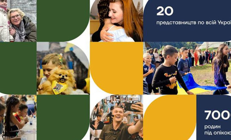 В Обухові запрацювало регіональне представництво благодійного фонду “Українська фундація “Мрія”