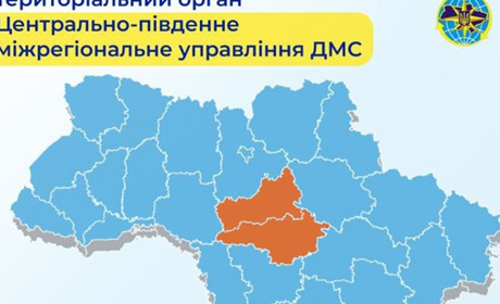 Міграційна служба Черкащини зазнала змін. Дізнайтеся, які територіальні підрозділи вже не діють