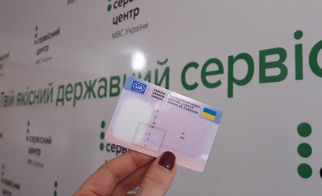 Сервісні центри МВС Харкіщини, Полтавщини та Сумщини об’єдналися в один підрозділ