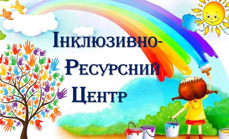 З дітьми-переселенцями з Луганщини працюють психолог та логопед. Як записатися на прийом