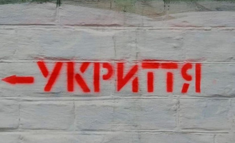 В Донецькій області підвищують стан готовності захисних споруд: плани на 2024 рік