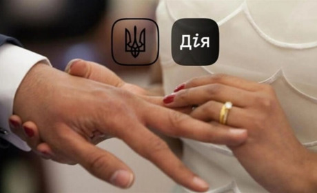 Українці зможуть одружуватися по відеозвʼязку в «Дії»: як це працює
