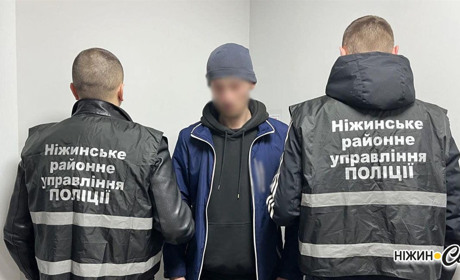 У Ніжині поліція затримала торгівця зброєю та боєприпасами