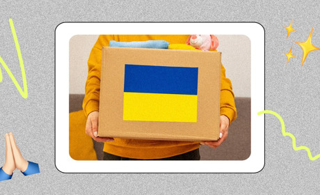 Гуманітарна допомога переселенцям з Нью-Йорка в квітні 2024. Де отримати продукти, гігієну та одяг