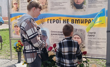 У річницю звільнення Київщини 2 квітня Переяслав ушанував Героїв, рідним вручили посмертні ордени