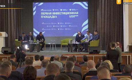 Бізнес-захід з тінню корупції. Окупанти започаткували "Першу інвестиційну площадку" у Генічеську