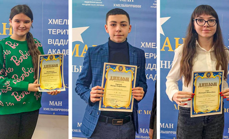 Молоді науковці. Городоцькі школярі посіли призові місця в обласному конкурсі «ЕйнштейніУС»