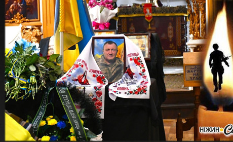Сергій Кулинко навіки в небесному війську