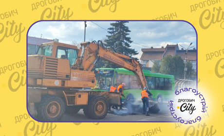 Ремонт доріг в Дрогобичі продовжується: які з них планують оновити