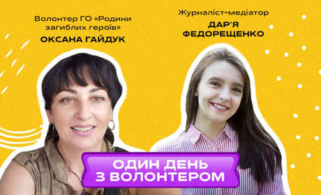 Хто, як не ми, будемо допомагати: один день з нікопольською волонтеркою Оксаною Гайдук