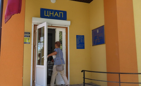 Які послуги найбільш затребувані у золотоніському адмінцентрі?